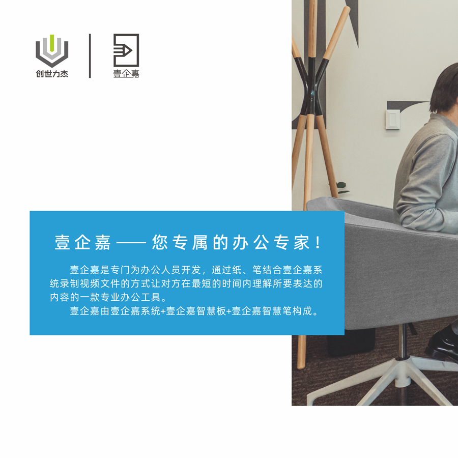 壹企嘉彩页（单页�?2.jpg